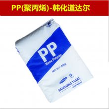 PP道达尔TB51注射成型10%滑石粉填充高强度高温