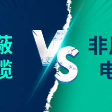 【疑难解惑】屏蔽电缆与非屏蔽电缆有什么不同?