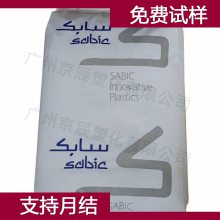 ɳ Sabic PA6 PB006EQ PA6 о6ϹӦ