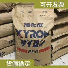 日本旭化成 PPO X0708 PPO塑料材料 金华市聚苯醚塑料原材料