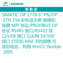 Siemens/6AV6642-0DA01-1AX1ģʾ