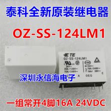 OZ-SS-124LM1 OZ-SS-124DM1̩TEԭװż̵16A