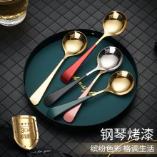 304不锈钢勺子圆头勺子韩式西餐甜品勺子加厚长柄家庭装调羹勺