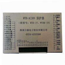 淮南万泰WTZJ2-4.0智能保护器矿用电子开关保护装置原厂 正品现货