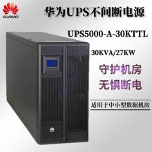 ΪUPSԴUPS2000-G-10KRTL UPS2000-G-15KRTL UPS2000-G-20KRTL