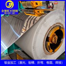 SUS304不锈钢卷201镜面拉丝油磨定尺切割 316L拉伸料平板