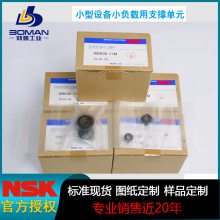 NSK˿֧ WBK15-01C ¶Ƹ С豸С ໷