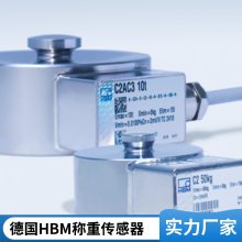 Ӧ¹HBMشPW16AC3MR/30KG PW16AC3MR/50KG