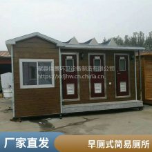 工地移动厕所 彩钢移动环保公厕 简易临时卫生间 农村旱厕改厕