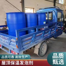 泡沫混凝土用发泡剂泡沫细腻稳定建筑水泥混凝土发泡剂
