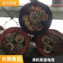 纯铜芯 港机电缆 卷筒电缆 拖令电缆 支持定制 厂家供货盛启