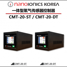  CMT-20-S/DT  ΢ ʪ  ŵ NANOIONICS