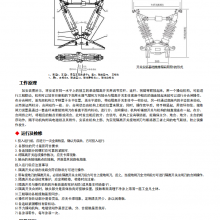 ƻϵлѹ뿪 GW5GW5-40.5W/630Aӵ