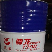 T200CD-4ͻ20W-50/15W-40