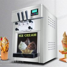 冰之乐BQL-7225冰激淋机商用雪糕冰淇淋机三色甜筒机器全自动圣代冰激凌机