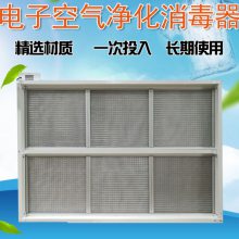 光电离子空气净化消毒器厂家PHT光电离子消毒装置风道式空气固艾特品牌支持定制