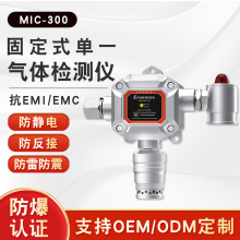 MIC-300-SO2 ʽŨ̽ 