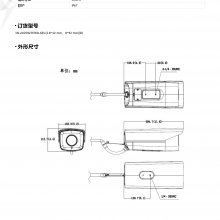  DS-2CD7827EWD-(I)(L)(X)Z(S)(GL)(G)(/JM)Ͳ