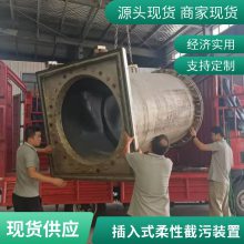 截污井 气动柔性截流装置 雨污分流井 使用自动控制系统