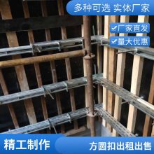 Q500方柱扣 方圆扣镀锌杭州出租出售