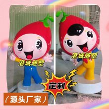 食品食物零食IP形象卡通雕塑 潮玩品牌玻璃钢糖果吉祥物雕塑