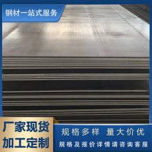 ͺϽQ345D/Q345E/S355JO/S355J2/S355NL/Q355C/Q355D/Q355E