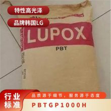 PBT n(gu)LG GP-1000H עܼ(j) ߿_ ͜g ײ B ܇I(lng)
