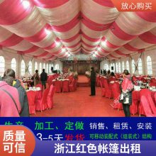 浙江临时体育活动篷房出租 户外铝合金帐篷租赁 汽车展览篷房搭建