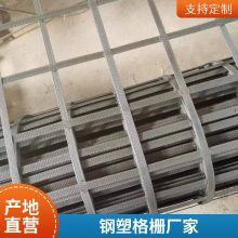鹏道塑料锁扣土工格栅 节点剥离力＞900n 抗拉强度稳定 路基专用