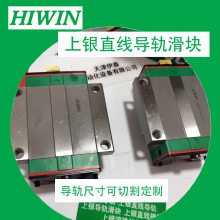 HIWINֱߵ컬HGW15CAZBP HGW20HCZAP HGW25CCZAC