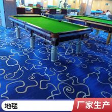 CP1300系列办公室地毯地垫工厂方块会议室工程写字楼地毯 拼接