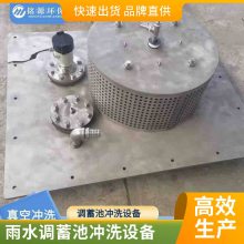 ճϴ豸 װ һ廯Ĥϵͳ Դ