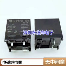 ȫԭװ JZC-7FF 005-1ZTS  5V 5VDC 5 20A ̵