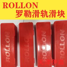 ROLLON罗勒直线导轨滑块SN43-530-750-1330型号SN43-450-430-930