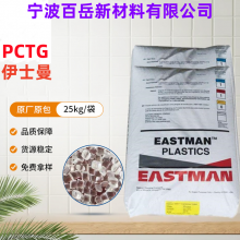 PCTG TX2001װˮ ߿ ׼ӹ 