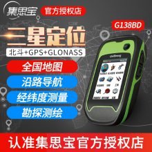 ƷƼ˼G138BDֳGPSλǻĶѹ