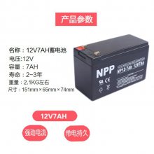 NPPάNP12-7 12V7AHŽݱӦ