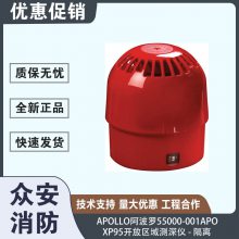 Apollo55000-001APO XP95 - 