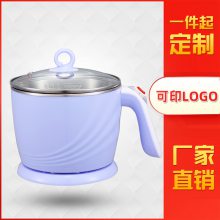 304不锈钢电热锅 礼品LOGO定制多功能电煮锅 自动断电煮面锅