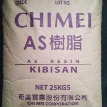 大量供应 食品级AS(SAN)PN-117l200 台湾奇美 AS水白色颗粒