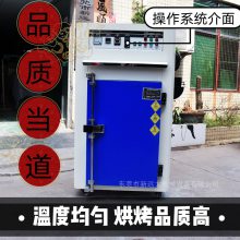 广州200度智能恒温热风循环电子元器件工业烤箱厂家现货 270L大容量烘炉