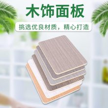 ***集成墙面需要注意哪些？你都知道吗