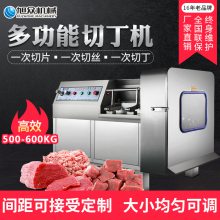 厨房设备多功能切丁机 冻肉鲜肉切相机 全自动切肉机