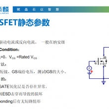 o(w)ˢ늙C(j)(zhun)MOS(chng)Ч(yng)NP4606SR