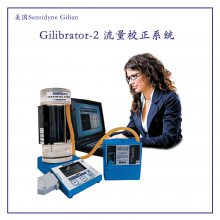  Sensidyne Gilian Gilibrator-2ĤУУ׼ϵͳ