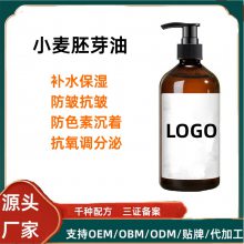 艾草生姜玫瑰薰衣草按摩精油刮痧护肤精油厂家500ML