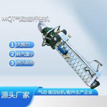 MQT-130/2.8ê ê 