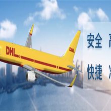 DHLGlobalLogistics-DHLʿ-DHLƷ