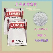 PA66 LG GP2150BW GF15%ӹ ͷ /װ ӲƷ