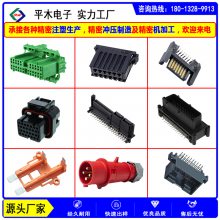 专业开发PBT PA66 LCP塑料塑胶模具及生产加工各种注塑成型塑料制品